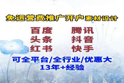 百度广告推广案例：精准定位客户
