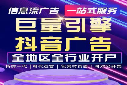 SEM托管服务助力企业营销案例